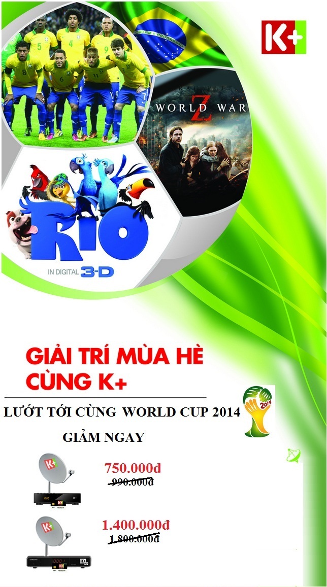 worldcup2014